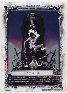 Recherches Trading Card D.Gray-Man et Death Note 922124dgraymantcgvol60007