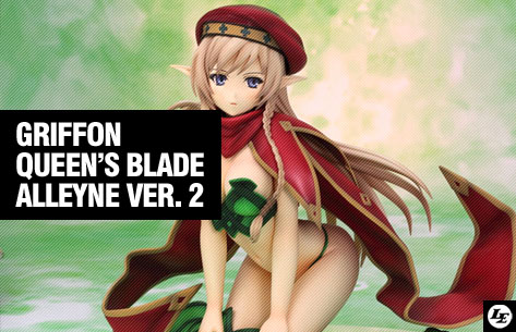 [Griffon Enterprises] Queen's Blade - Alleyne (ver. 2) 922366143