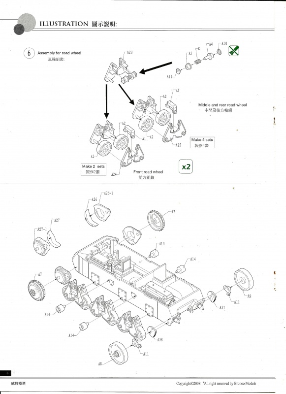 [BRONCO MODELS] HOTCHKISS H-38/39 1/35ème Réf CB35019 923442H3839BroncoModelsCB35019006