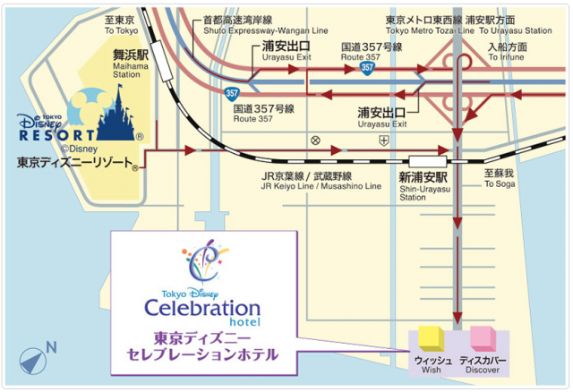 hôtel - Tokyo Disney Celebration Hotel [Tokyo Disney Resort - 2016] 929343w33