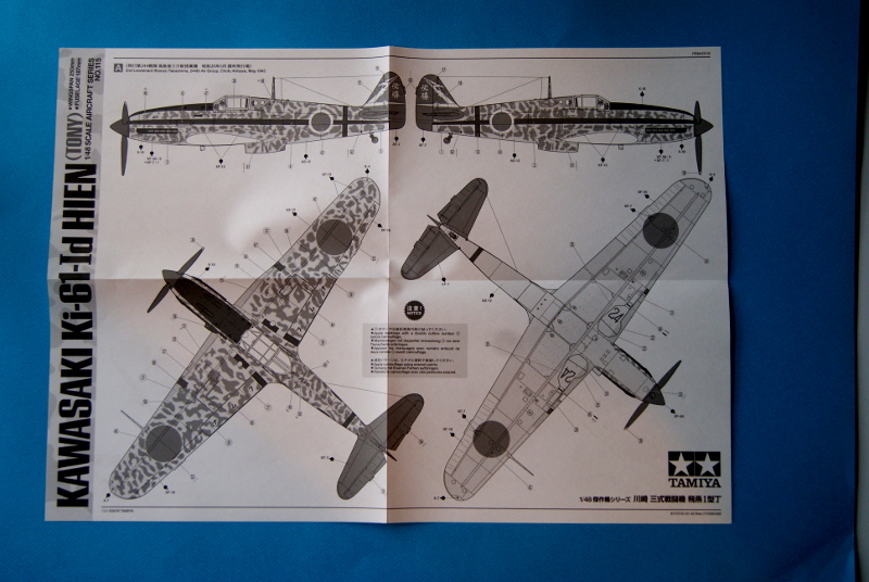 [Tamiya] Kawasaki Ki-61 Hien 935675ki6114