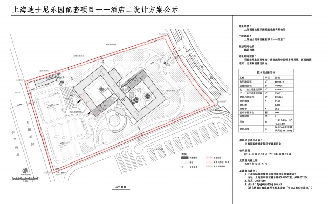 [Shanghai Disney Resort] Le Resort en général - le coin des petites infos  - Page 18 943596sdr5