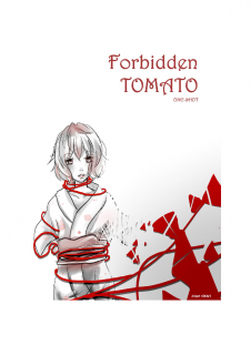 [Dream Cup] Forbidden Tomato 949772Forbiddentomato01