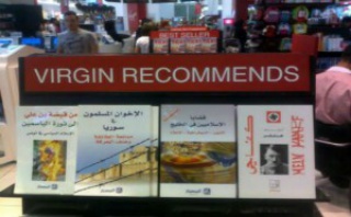 Virgin recommande  ses clients arabes le livre deMein Kampf 982977VIRGINrecommandeMeinKampf300x186