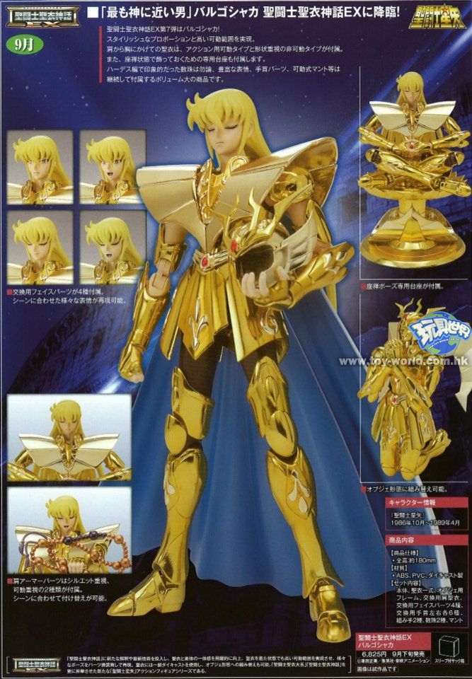  [Ottobre 2012]Saint Cloth Myth EX Virgo Shaka - Pagina 8 996351SSMD1