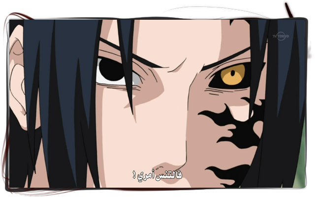 ناروتو شيبودن261 | الحلقة 261من ناروتو شيبودن مترجم | 261Naruto shippuuden 998596282