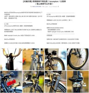 Bikefun - Page 15 Mini_654744PhotoBikefun180