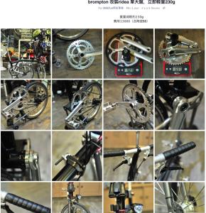 Ridea Bicycle Components - Page 2 Mini_656045PhotoBikefun422