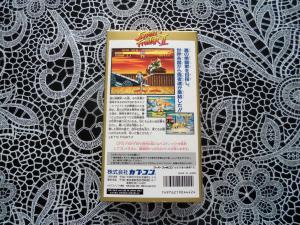 [EST] Jeux Super Famicom série Street Fighter 2, Final Fight 2 Mini_7524510000108