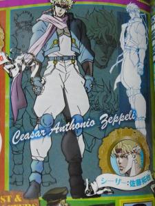 La série animée : Partie 2 - Battle Tendency Mini_956190Caesar