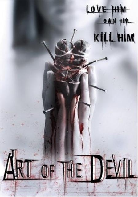 ART OF THE DEVIL [2004] 223382art_of_the_devil_2004thai