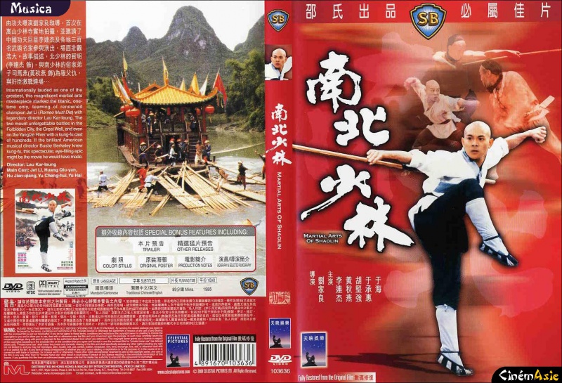 jaquettes dvd sb non française: 115857artsmartiauxdeshaolin