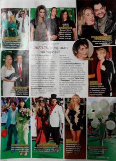 Tokio Hotel et les Muz TV en Russie le 03.06.2011 - Page 2 154576relax