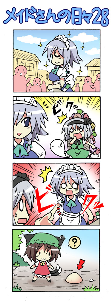 Touhou - Life of Maid & Puchi Touhou 21375528jpg