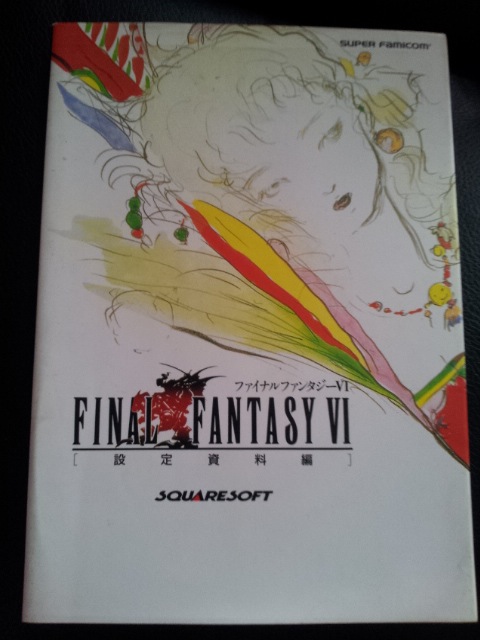 [VDS] Oldies - baisse des prix et news ! 227814FFVIartbook