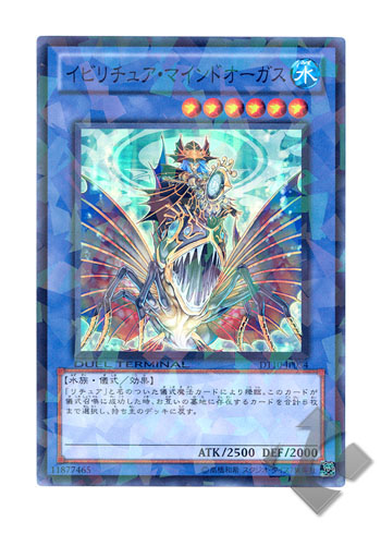 News diverses [Cartes IRL du TCG YGOh!] - Episode 2 - Page 7 233310images5cdt10jp034jpg