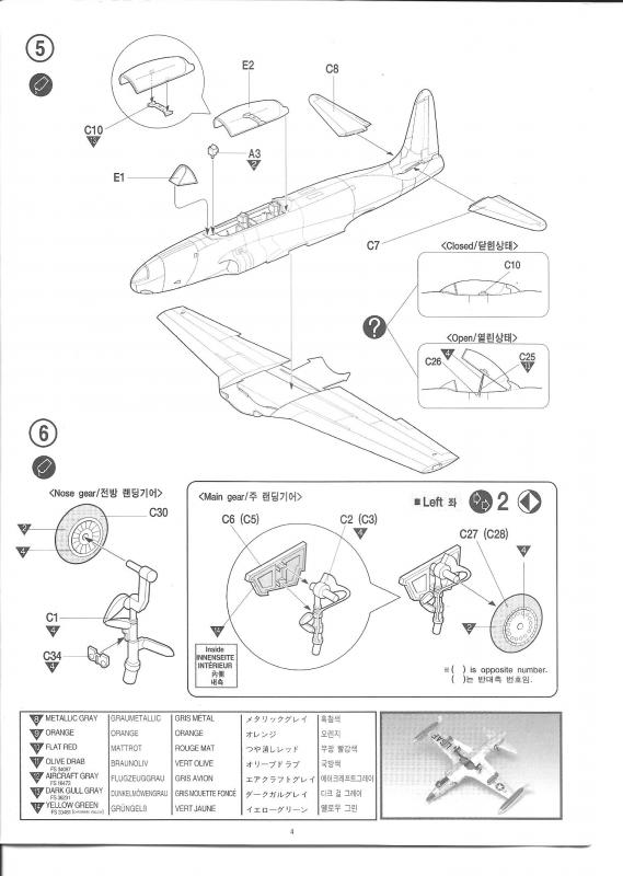 T-33A Shooting Star [Academy]  250474T33ShootingStarAcademy006