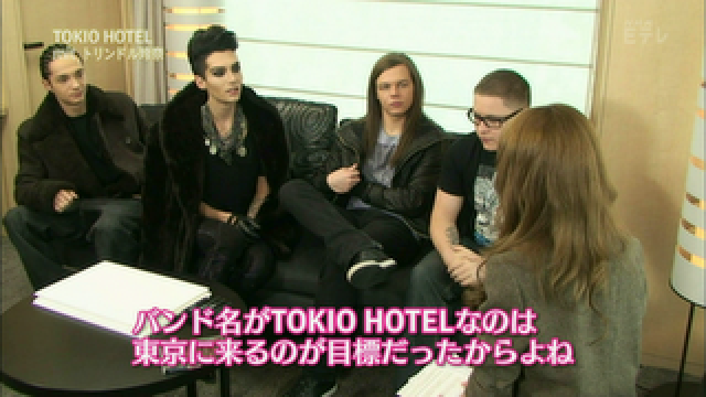 SECONDE VISITE AU JAPON DES TOKIO HOTEL - 11.02.2011 - Page 2 259093jap1