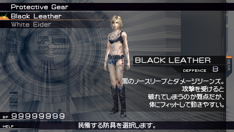 Parasite Eve 3rd 275044snap019