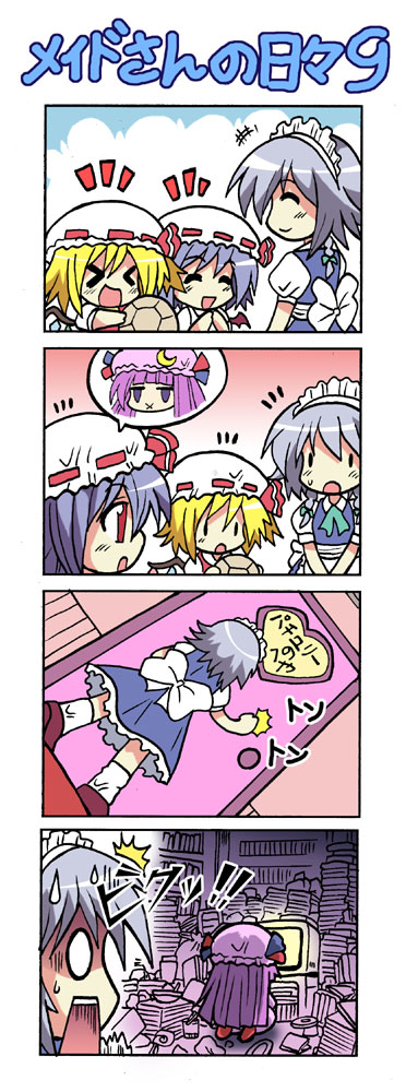 Touhou - Life of Maid & Puchi Touhou 28019709jpg