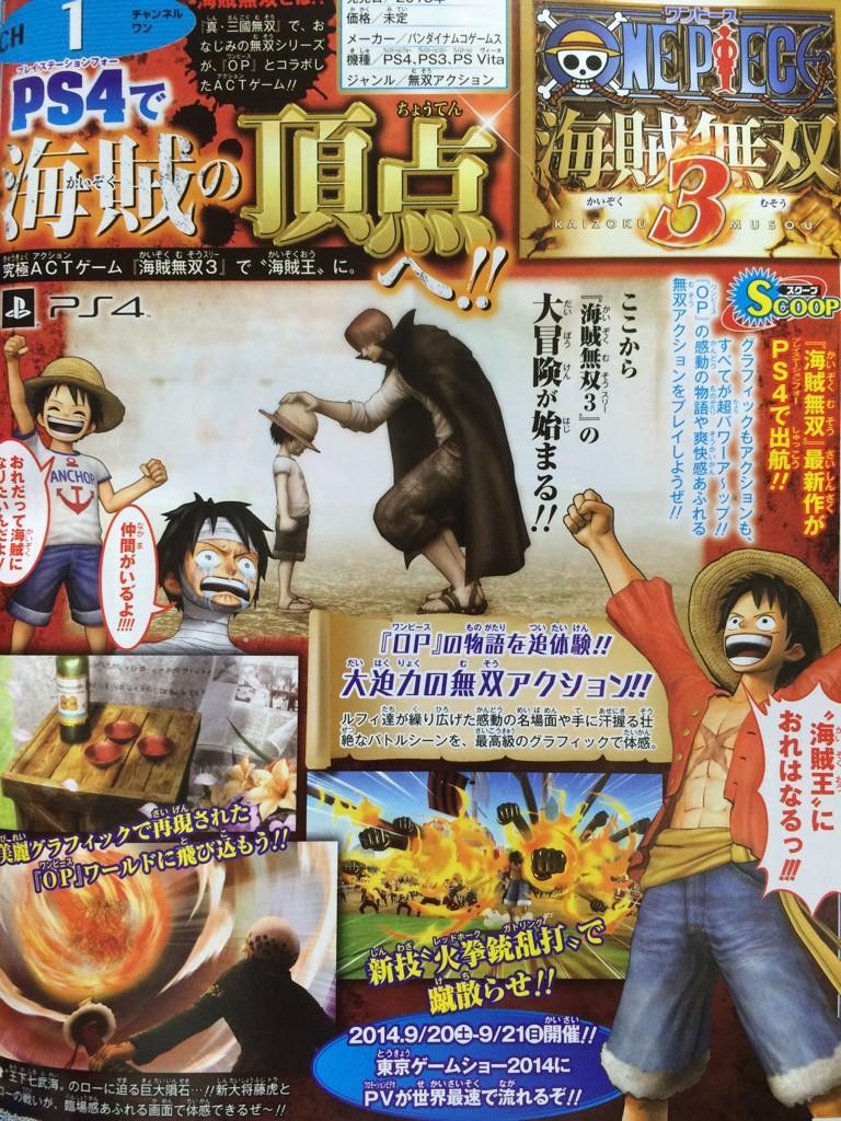 One Piece Pirates Warriors 3 annoncé 320405scanonepiecemusou3