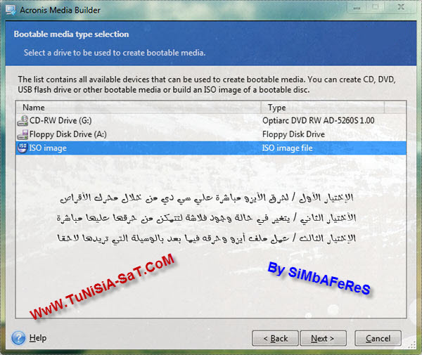 النسخ الإحتياطي Acronis True Image Home 2013 + الشرح الكامل 3228681942