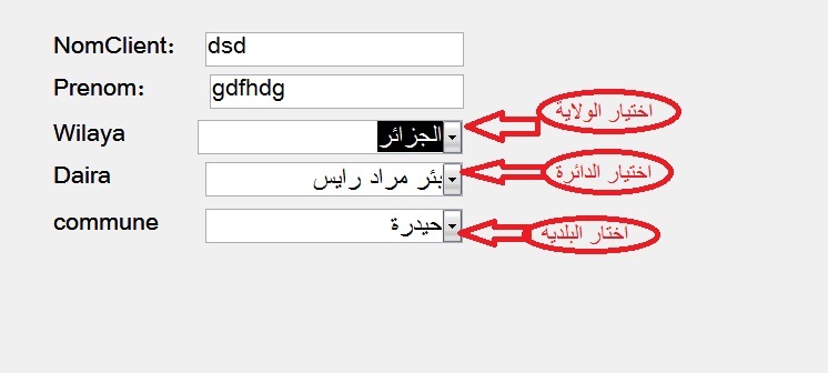 برنامج اصدار رخص السياقة - صفحة 2 349652menu