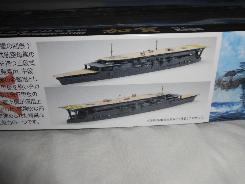 Kaga/Tenryu 1932 1/700 PE/Ponts en bois+Babioles 377493DSCN6823