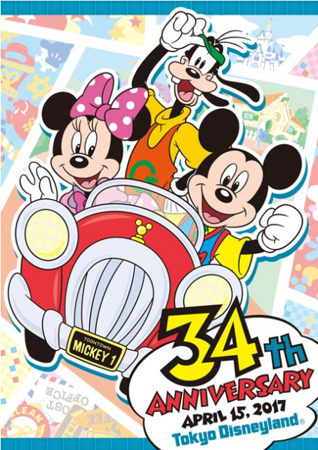Tokyo Disney Resort en général - le coin des petites infos - Page 11 378060w442