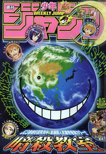 Classement Weekly Shonen Jump ! - Page 3 409593couv15