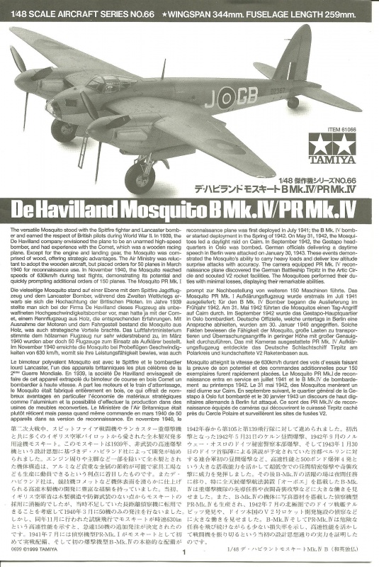 Mosquito B Mk.IV/Pr Mk IV [ Tamiya ] + Kit T2m 424072MosquitoPrMkXVITamiya003