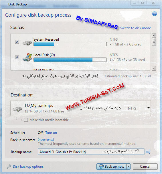 النسخ الإحتياطي Acronis True Image Home 2013 + الشرح الكامل 4320389331