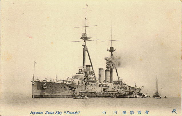 ROYAL NAVY CUIRASSE HMS NEPTUNE 473648Kawachi