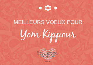 KIPPOUR anne civile 2014 491663yomkippourfr1