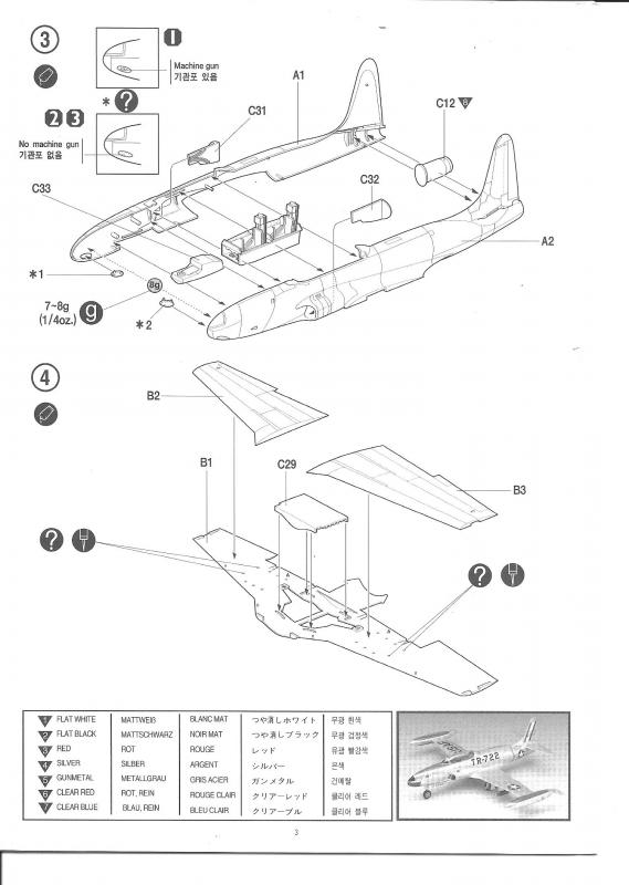 T-33A Shooting Star [Academy]  511960T33ShootingStarAcademy005