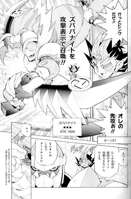 Yu-Gi-Oh! ZEXAL - Page 7 551024zexalrank21