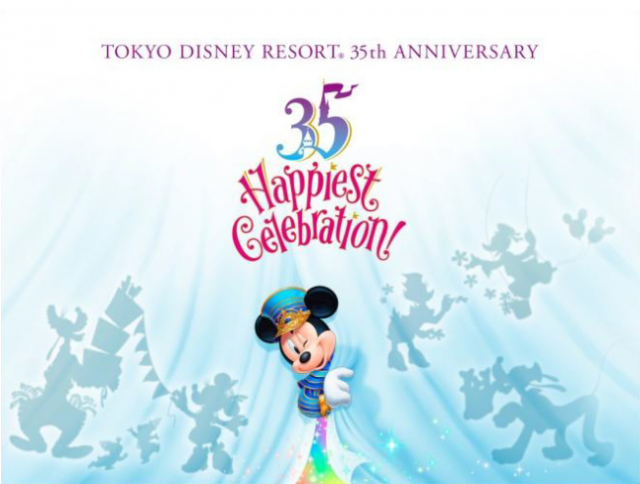 Tokyo Disney Resort] 35th Anniversary : Happiest Celebration ! (du