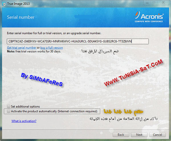 النسخ الإحتياطي Acronis True Image Home 2013 + الشرح الكامل 661707877