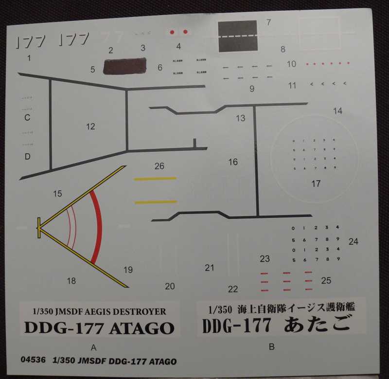 atago - JS ATAGO 1/350 Trumpeter 694653atago16