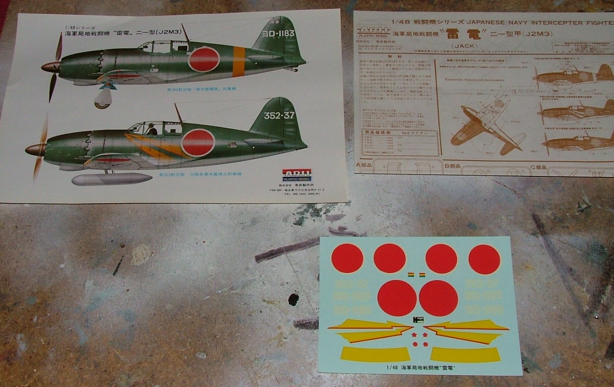 [MC3 - Chasseurs japonais] J2M3 Raiden [Arii (Otaki)] 1/48  (VINTAGE) 704900DSCF4766