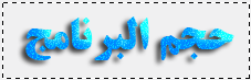 برنامج , شرح Anti - P.N _16.1.10.5 لحماية عائلتك   7054042