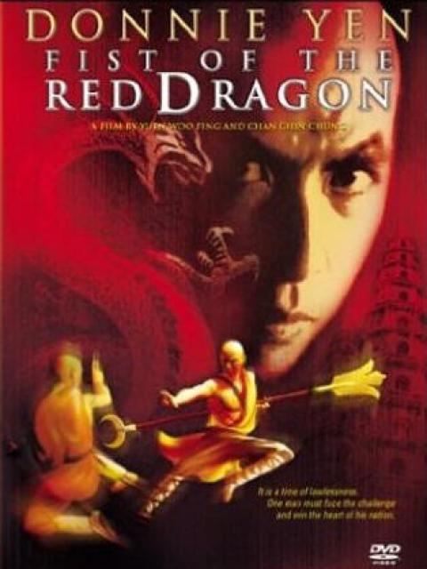 Fist of the Red Dragon: 710373afficheFistoftheRedDragonSuqier19931