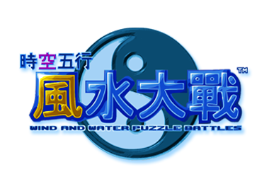 Notez  Wind and Water : Puzzle Battles 741434yuanworksnewsitewnwlogo