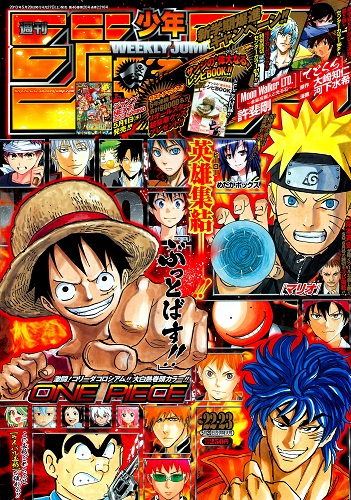 Classement Weekly Shonen Jump ! - Page 3 754407001bis