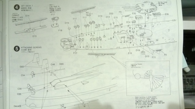 Hapdong BB62 et 63 Missouri et New Jersey 1/400 817684WP20131002005