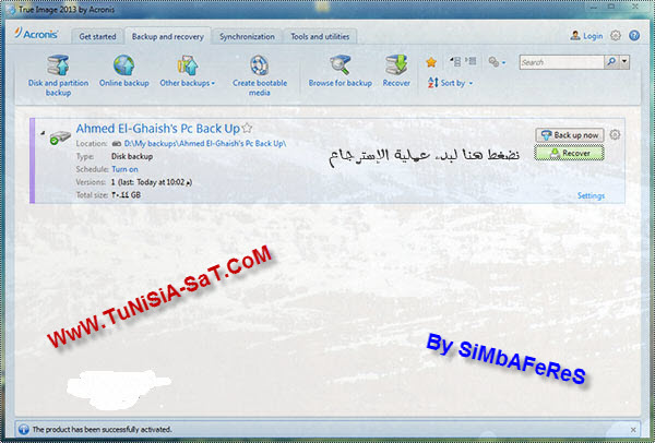 النسخ الإحتياطي Acronis True Image Home 2013 + الشرح الكامل 8222367936