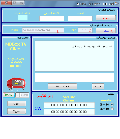 موضوع موحد لوضع فقط السيرفات المجانية بدون اشهار ( متجدد ) 830217MDD