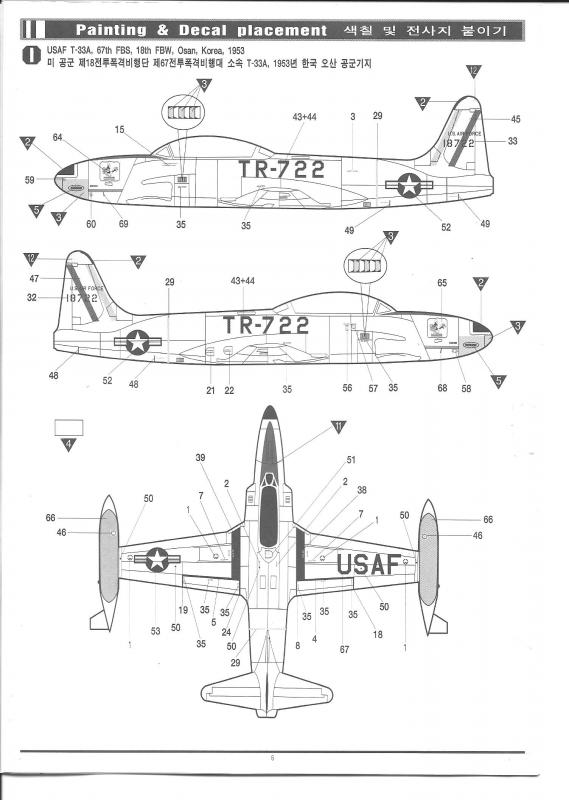 T-33A Shooting Star [Academy]  843648T33ShootingStarAcademy008