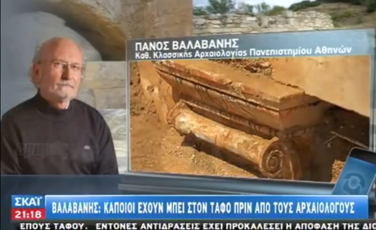 Le mystère du tombeau d'Amphipolis élucidé ?  84755668E1