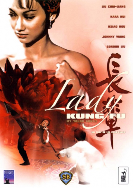 Lady Kung-Fu: 852225Ladykungfu